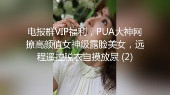 ✿反差小母狗✿外表清纯乖巧的大长腿美少女私下非常反差，可爱小情趣装被金主大鸡巴爸爸爆插，视觉感超强