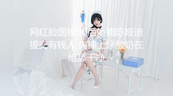 卡哇伊妹子和闺蜜带阳具，后入深入妹子虎穴特写大鲍鱼，道具自慰，闺蜜给其舔逼