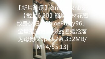 [MP4/ 329M] 蜜桃小丰臀穿瑜珈裤的女人是不是都很会骑？ 交后被抠穴 弄得好想要啊 小屁股紧实又翘挺 暴力后入翘臀