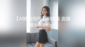 【超顶❤️推特大神】黑椒盖饭✨ 开档肉丝椰奶少女玩具调教 无敌骚 忍不住梅开二度 极品身材