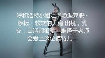 ✿甜美御姐女神✿清纯性感〖小桃〗公司高冷御姐其实是条母狗罢了为满足自己的欲望成为领导随时可以使用性奴