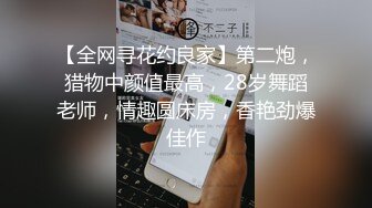 [MP4]一眼就爱了 性感的人妻在酒店陪狼友发骚 全程露脸自己抠骚逼特写展示 淫水好多自己伸进嘴里吸吮手指好骚