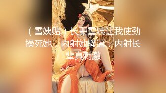 漂亮女老师 (3)