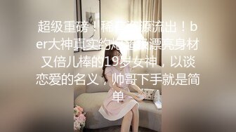 ID5292 雯茜 女友被强奸我却有了反应 爱豆传媒