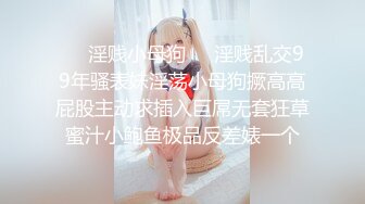 【网曝热门事件❤️白金泄密】中国民航大学崔洁被土豪包养3P泄露完整版_口技不错_呻吟好听_完美露脸_高清1080P原版