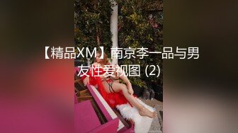 18歲學生妹, 皮膚超白, 反應好, 可惜細波, 有D似日本妹 part 1 (3)