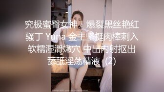 极品骚逼性欲超帅 嘴巴和骚逼都离不开大肉棒 被无套操的好性福