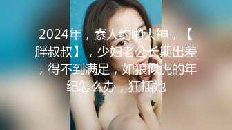 STP30662 【超极品可爱少女】抖音网红反差母狗『奶咪Naimi』最新四月新作 戈薇学生服塞肛