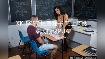 媳妇被同事口爆-无套-女友-内射-整版-肛交-迷人