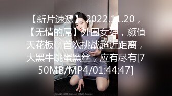 [MP4/454MB]【AI高清2K修复】2020.11.17【二狗寻花】纹身苗条身材妹子啪啪，坐身上摸逼舔奶骑乘大力猛操