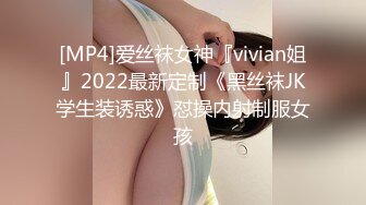 STP24608 【国产AV荣耀??推荐】麻豆传媒正统新作MD217《换母荡元宵》挑逗五感的猜灯谜 苏语棠X苏娅