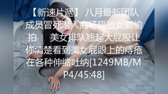 最新偷拍夫妻激情爱爱