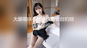 探花新片 龟先入洞_探花一哥夜夜不停歇，大胸美艳御姐，黑丝诱惑，花式啪啪让她陶醉其中