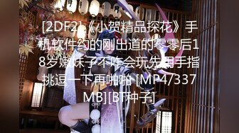 [MP4/797MB]高价购入！真实迷J90后贫乳长腿野模王X静！长得漂亮又骚，睡的像死猪