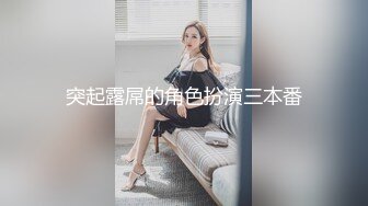 【新片速遞】&nbsp;&nbsp;大奶美女吃鸡啪啪 身材丰腴 前凸后翘 大奶子大肥臀 被大肉棒无套输出 操喷了 内射满满一鲍鱼 [581MB/MP4/09:57]