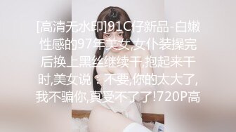 最新12月重磅 露脸才是王道 火爆网红大波反差骚女【波音姐】与纹身少年各种性爱谁能拒绝每天性瘾急不可耐的妹妹 (16)