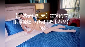 大神一路走一路抄底多位黑丝美女全是漂亮的小姐姐4 (8)