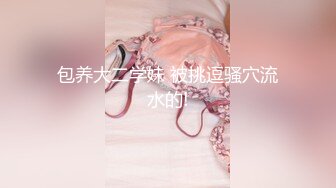 [原创] 镜子前E奶高潮抽搐的白色系蕾丝女神，大拇指支持陆续更新