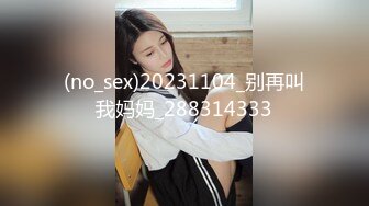 活泼可爱00後短发胖妹妹,肥美无比,大屁股太令人喜欢了,连着拍打好几下