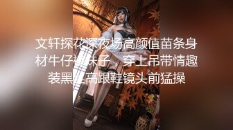 北京城建173骚婊子