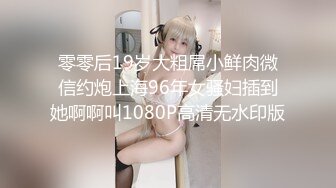 [MP4/ 210M] 甜言蜜语诱骗小嫩妹子足交啪啪，没想到脚上功夫这么一流，无毛粉穴还超嫩