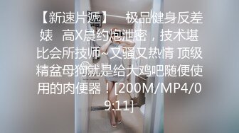 穷人女神富人母狗，推特超高颜值极品空姐【林绾绾】SVIP门槛1888福利，啪啪调教深喉毒龙被脚踩骚穴，母狗属性拉满了