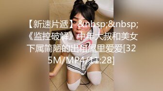 [MP4/ 1.54G] 花高价约了两个年轻嫩嫩的苗条小美女到酒店释放欲望啪啪高潮