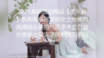 前凸后翘年轻熟女