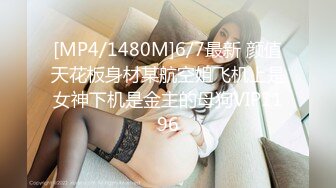 童颜巨乳 漫画身材究极蜜桃白虎91女神 是桃桃呀 汁液狂欢 黑丝极品蜜尻 大屌内射鲜嫩白虎淫靡至极 (5)