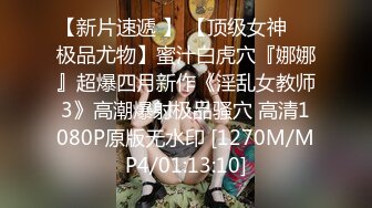 国产TS系列性感美妖芭娜娜制服教学生理课 震动棒自慰再洗个美美的澡