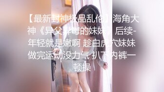 【双飞萝莉??女神露脸】超颜值萝莉女神『小鹿丢了』梦幻联动『欲梦』超美私拍 挺乳粉穴 魔幻身材 双飞女神 高清720P版