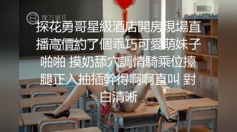 [2DF2] 小李子花言巧语撩到的斯文眼镜数学老师约出来嗨皮技术太好连揉带舔爽的她身体紧绷尖叫说受不了了对白刺激1080p原版 2[MP4/189MB][BT种子]