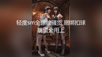 最新11月无水订阅④！OF口爆颜射天花板！榨汁姬kiri_amari露脸性爱，多种高强度榨精做面膜，主打一个淫骚 (2)