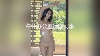 小美女主播花多多性感內衣尺度大秀(VIP)