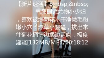 【11月新品】国产顶级淫啪组织【公鸡俱乐部】长视频系列，女粉丝，超级巨乳肥臀重型坦克4P，首次肛交双通