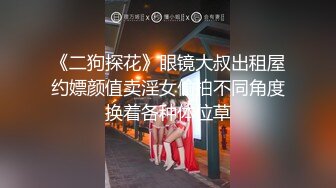 娇妻如此反差