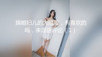 【新片速遞】眼镜熟女少妇，只喜欢大长屌，进出白虎穴，把阴道撑得满满的[802M/MP4/56:17]