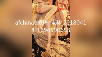 afchinatvBJ夏娃_20210402未知DJ编号E04B1226