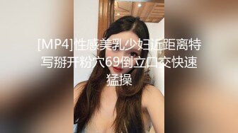 他人之妻IP又没照清楚