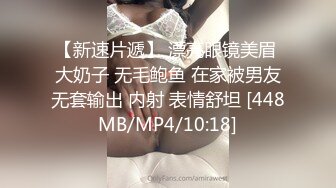 [MP4/ 154M] 眼镜少妇偷情 受不了了 大哥坏蛋&nbsp;&nbsp;无套啪啪 内射蝴蝶穴