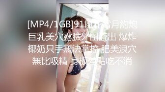 苡琍 為了業績取悅客人