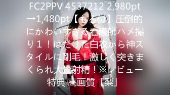 [MP4]STP33378 長發飄飄的美少婦，妩媚動人，沒想到尺度還不錯，第一視角白虎穴掰穴自慰，刺激外陰淫水很多 VIP0600