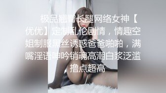 无套内射操穿性感黑丝吊袜极品披肩骚女