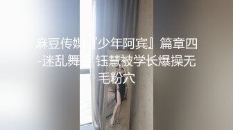 MGMQ-131 美乳護士穿白絲把病患當性奴搓菊花撸肉棒還...(AI破壞版)