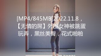 [MP4]极品美女中韩混血网红超诱惑性爱私拍 诱惑口交剥开包皮用力吸舔这感觉棒极了 无套后入冲刺浪叫