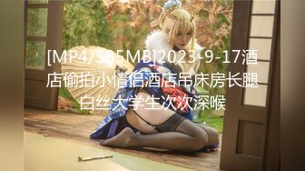 【新片速遞】&nbsp;&nbsp;【迷奸睡奸系列】❤️韩国小美女❤️被人下药迷晕后被人各种玩弄，还用剪刀剪逼毛，在马桶上狂艹等，！[1.17G/MP4/00:20:33]