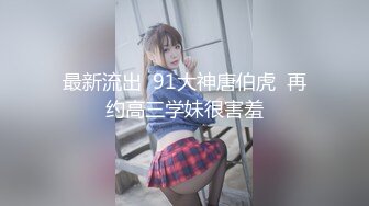 回乡后背大叔性侵STARS-277