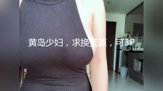 【极品性爱??乱爱】推特暗黑情侣『JJ爱KK』精彩淫乱性爱流出?美乳骚货 性瘾爆操 骑乘顶操 豪乳乱颤 高清720P原版