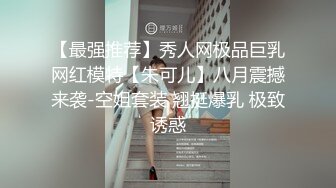 [HD/1.5G] 2024-04-18 XB-166 杏吧傳媒 酒店約會女神級清純御姐