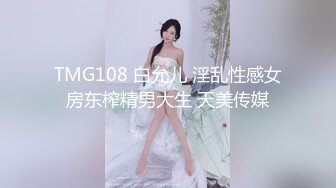 【新片速遞】 商场女厕多角度偷拍美女店员的小黑鲍裤子上面还挂着吊牌[119M/MP4/01:04]